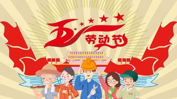 五一.jpg