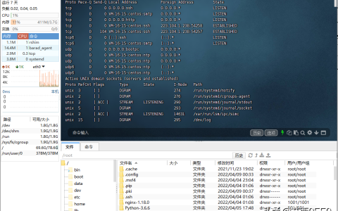 centos查看端口占用情況