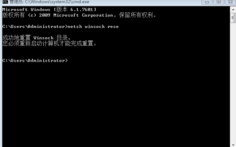 winsock重置后仍然無法上網(wǎng)