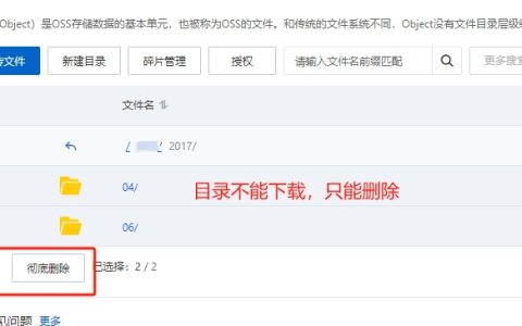 阿里云oss如何連接下載？怎么從oss數(shù)據(jù)下載到本地？