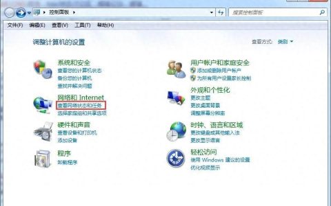 杭州電信DNS服務(wù)器設(shè)置教程？