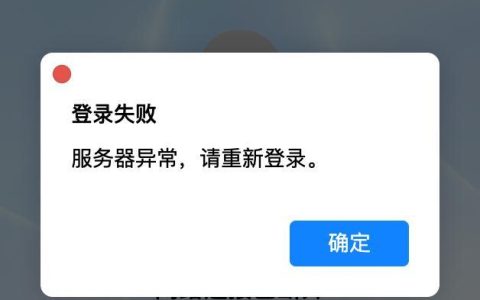 QQ服務(wù)器超時(shí)問題如何解決？