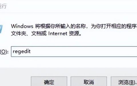 Win10如何清理無效注冊(cè)表？有哪些高效方法？